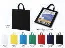 マスダ PP-601 PPマチなしバッグ（10枚セット） PP（ポリプロピレン）を使用した不織布BAG（マチなしバッグ）1セット10枚単位での販売です。◎A4サイズのパンフレットやカタログがすっぽり入ります。（マスダのカタログが2冊程度）※この商品はご注文後のキャンセル、返品及び交換は出来ませんのでご注意下さい。※なお、この商品のお支払方法は、先振込(代金引換以外)にて承り、ご入金確認後の手配となります。