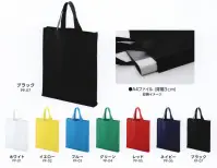 マスダ PP-602 PPマチ付きバッグ（10枚セット） PP（ポリプロピレン）を使用した不織布BAG（マチ付きバッグ）1セット10枚単位での販売です。◎A4サイズのパンフレットやカタログがすっぽり入ります。（マスダのカタログが5冊程度）※この商品はご注文後のキャンセル、返品及び交換は出来ませんのでご注意下さい。※なお、この商品のお支払方法は、先振込(代金引換以外)にて承り、ご入金確認後の手配となります。