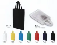 マスダ PP-603 PPクツブクロ（10枚セット） PP（ポリプロピレン）を使用した不織布BAG。1セット10枚単位での販売です。◎靴袋として最適です。◎靴だけでなく、立体的なケースが入れやすくなっています。※この商品はご注文後のキャンセル、返品及び交換は出来ませんのでご注意下さい。※なお、この商品のお支払方法は、先振込(代金引換以外)にて承り、ご入金確認後の手配となります。