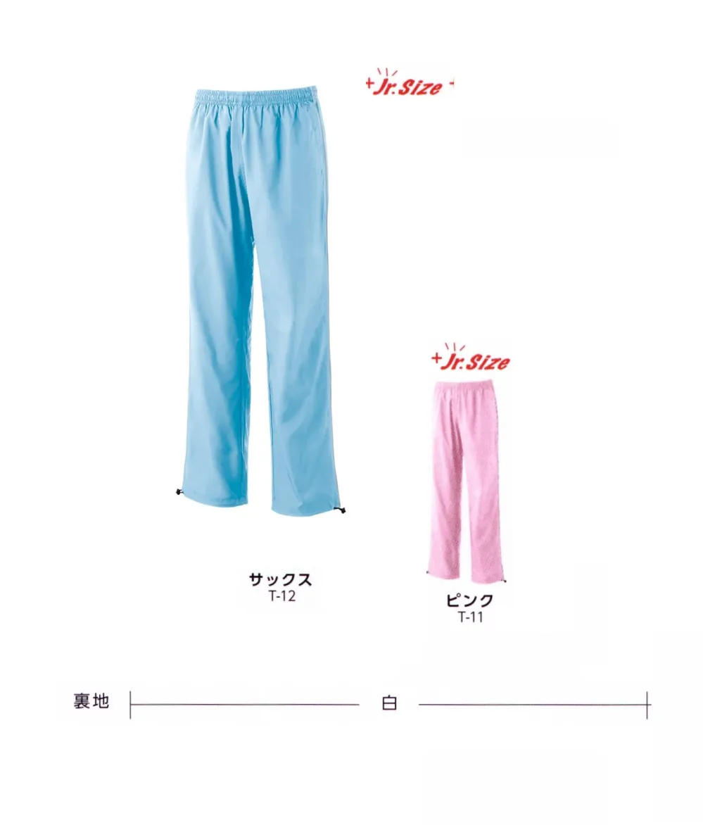 タフレックスパンツ（裏付き） マスダ PX-1010A 作業着・ワーキング