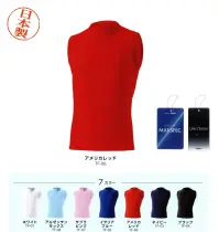 マスダ TF-022 制菌ストレッチノースリーブインナー 動きやすいノースリーブTシャツ。インナーに最適です。○吸水速乾性とストレッチ性を揃え、しかも発色性に富んだニット素材です。○伸縮性に富んだ2WAY素材。※「TF-05 カーキ」は、販売を終了致しました。※商品の微細な仕様、下げ札、衿ネームは予告なく変更する場合があります。※この商品は、ご注文後のキャンセル・返品・交換ができませんので、ご注意下さいませ。※なお、この商品のお支払方法は、前払いにて承り、ご入金確認後の手配となります。