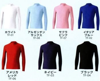 スポーツウェア 長袖Ｔシャツ マスダ TF-033 制菌ストレッチ長袖インナー 作業服JP