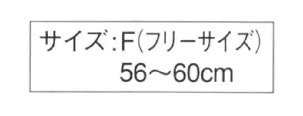 マスダ ABO-21 ハンチング サイズ・スペック