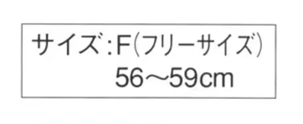 マスダ ABO-22 キャスケット サイズ・スペック