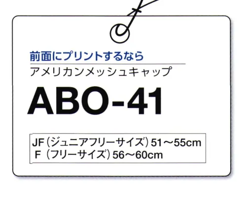 マスダ ABO-41A-J アメリカンメッシュキャップ（蛍光）（ジュニア） アメリカンバンドでサイズ調節。※他のお色は、商品番号「ABO-41B-J」「ABO-41C-J」になります。「Fサイズ」は「ABO-41A」「ABO-41B」「ABO-41C」に掲載しております。※この商品は、ご注文後のキャンセル・返品・交換ができませんので、ご注意下さいませ。※なお、この商品のお支払方法は、前払いにて承り、ご入金確認後の手配となります。 サイズ／スペック