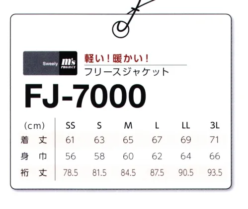 マスダ FJ-7000-B フリースジャケット 寒い季節に最適ウエア！冬の代表アイテムあったか衣（い）フリース！！○軽量で保温性の高い、中空糸（ちゅうくうし）マイクロフリース素材。中空糸:繊維の中を空洞にすることで、見かけより軽く、暖かく、感触もよく、コシやはりがある糸です。○気になる毛玉になりにくい、抗ピル加工をしています。※商品の微細な仕様、下げ札、衿ネームは予告なく変更する場合があります。※この商品は、ご注文後のキャンセル・返品・交換ができませんので、ご注意下さいませ。※なお、この商品のお支払方法は、前払いにて承り、ご入金確認後の手配となります。 サイズ／スペック