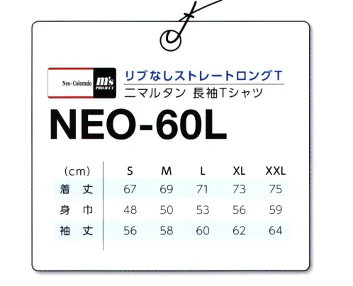 マスダ NEO-60LA 長袖ヘビーTシャツ ○適度な厚みのヘビーウエイト天竺素材。○豊富な14カラーバリエーション※他のお色は「NEO-60LWH」や「NEO-60LB」となります。○袖口リブなし仕様。※商品の微細な仕様、下げ札、衿ネームは予告なく変更する場合があります。※この商品は、ご注文後のキャンセル・返品・交換ができませんので、ご注意下さいませ。※なお、この商品のお支払方法は、前払いにて承り、ご入金確認後の手配となります。 サイズ／スペック