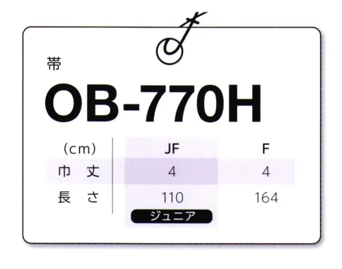 マスダ OB-770H 帯 商品番号「TP-770R」と同じ生地を使用した帯です。※商品の微細な仕様、下げ札、衿ネームは予告なく変更する場合があります。※この商品は、ご注文後のキャンセル・返品・交換ができませんので、ご注意下さいませ。※なお、この商品のお支払方法は、前払いにて承り、ご入金確認後の手配となります。 サイズ／スペック