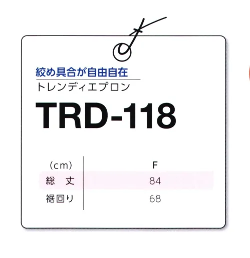 マスダ TRD-118A トレンディエプロン 締め具合が自由自在。体へのフィット感が自由自在なX型たすき掛けエプロン。※商品の微細な仕様、下げ札、衿ネームは予告なく変更する場合があります。※この商品は、ご注文後のキャンセル・返品・交換ができませんので、ご注意下さいませ。※なお、この商品のお支払方法は、前払いにて承り、ご入金確認後の手配となります。 サイズ／スペック