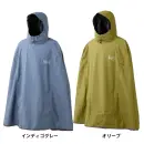 前垣 AP550 バイシクルポンチョ