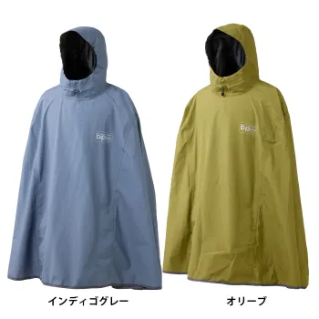 前垣 AP550 バイシクルポンチョ