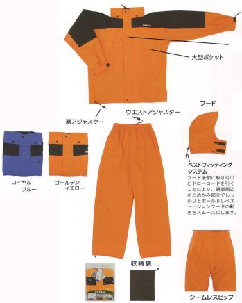 男女ペア レインコート（合羽） 前垣 MH-05 エクスペディションスーツ（総メッシュ裏付）（上下セット） 作業服JP
