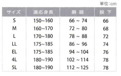 前垣 AP300P レインパンツ総メッシュ裏付 AP300P apt collection◎ウエストベルトループ付裾はボタンアジャスターで調節可能◎AP300の替えパンツとしてご利用になれます。◎重量:約300g/着（L） サイズ／スペック