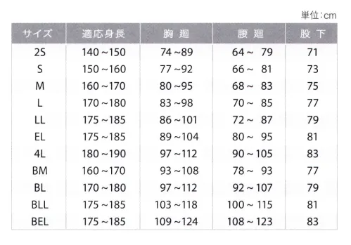 前垣 AP480 通勤通学用反射付きレインスーツ 総メッシュ裏付き 上下セット AP480 通勤通学用レインスーツ◎反射テープ（蛍光帯）付きペンチレーション◎ゴムコードが伸縮し調整しなくても東部にしっかりフィットし、まわるフード付き◎全部に湿気を逃すエアホール採用◎リュック式収納袋付き◎重量:約830g/着（L） サイズ／スペック