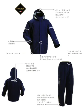 ユニフォーム1 前垣のレインジャケット 合羽 Ap2500