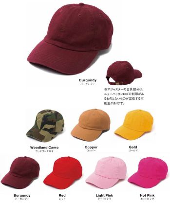 イベント・チーム・スタッフ キャップ・帽子 American Style 1400-B ウォッシュ ベースボールキャップ 作業服JP