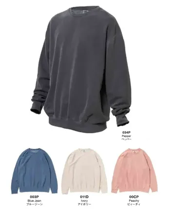 American Style 1466 6.4oz ガーメントダイ ライトウェイト クルーネック スウェットシャツ Garment Dyed 6.4 oz Lightweight Crewneck Sweatshirt・こちらの商品はサイズ、色調(色ブレ)、素材感(生地感)、縫製(ステッチ等)、商品の仕様に個体差及び混在がある場合がございます。また、同一カラー・サイズにおいても原産国が混在いたします。・濃色の商品は湿った状態や、着用中の摩擦により他のものに移染する恐れがありますので、着用にはご注意ください。・洗濯の際には色落ちにご注意いただき、淡色・白ものとは必ず分けて洗ってください。仕様品番:1466品名:6.4oz ガーメントダイ ライトウェイト クルーネック スウェットシャツ