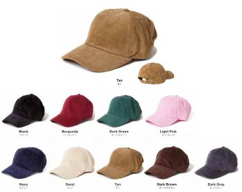 イベント・チーム・スタッフ キャップ・帽子 American Style 1467 コーデュロイ ベースボールキャップ 作業服JP
