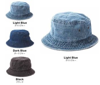 イベント・チーム・スタッフ キャップ・帽子 American Style 1530 デニム バケットハット 作業服JP