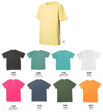 American Style 1717-B 6.1オンス ガーメントダイ Tシャツ COMFORT COLORS®1975年、バーモント州の片田舎で産声を上げたCOMFORT COLORS®は創業当時からTシャツの生地感と色合いにこだわりを持ち続けるブランドです。オープンエンドのざっくりとしたTシャツが主流であった当時のアメリカではめずらしくリングスパンコットンを使用したソフトな質感と、独自の磨いた染め技術で、COMFORT COLORS®は他に類を見ない色鮮やかな着心地のい後染めTシャツを世に送り出してきました。※染色加工の性質上、色の濃淡に個体差がございます。※染め加工時の縮みのため、商品サイズに個体差がございます。※他カラーは「1717-A」「1717-C」に掲載しております。※この商品はご注文後のキャンセル、返品及び交換は出来ませんのでご注意下さい。※なお、この商品のお支払方法は、先振込にて承り、ご入金確認後の手配となります。