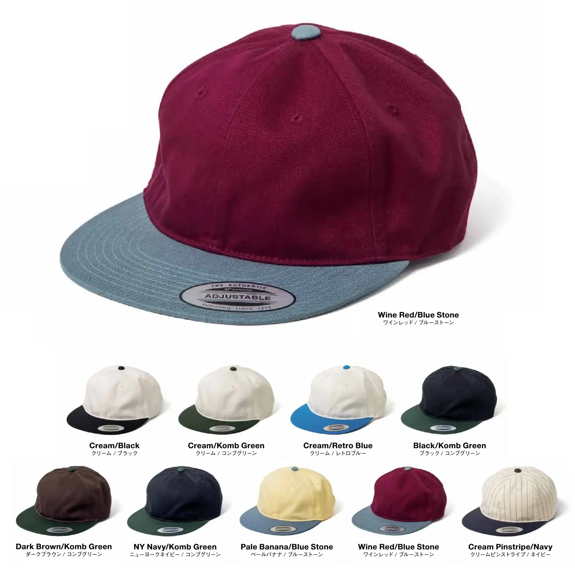 American Style 6145RT ミウラオリジナル レトロスタイルキャップ ツートーン