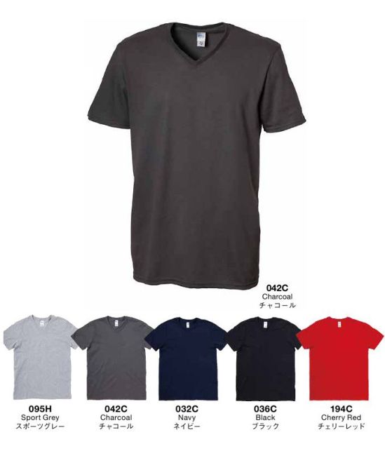 American Style 64V00 4.5オンス ソフトスタイルVネックTシャツ GILDAN®（ギルダン）ソフトでスタイリッシュなVネックTシャツ。4.5ozのリングスパン糸を使用した滑らかな肌触りが魅力です。浅すぎず深すぎずぎなVゾーンはインナーとしても活躍できるフレキシブルな一枚です。※他カラーは「64V00」に掲載しております。※この商品はご注文後のキャンセル、返品及び交換は出来ませんのでご注意下さい。※なお、この商品のお支払方法は、先振込（代金引換以外）にて承り、ご入金確認後の手配となります。