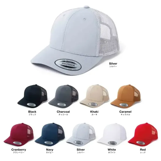 American Style 6606 レトロトラッカー メッシュキャップ Retro Trucker Cap Mesh圧倒的なクオリティーが魅力のフレックスフィット。多くのお客様のご要望にお応えして、カーブバイザー（つばが丸いタイプ）のメッシュキャップが仲間入りしました。仕様品番:6606品名:レトロトラッカー メッシュキャップフロントの高さ:9cm頭周り:53-61cm(調整可)つばの長さ:7cmつばの幅:18cm