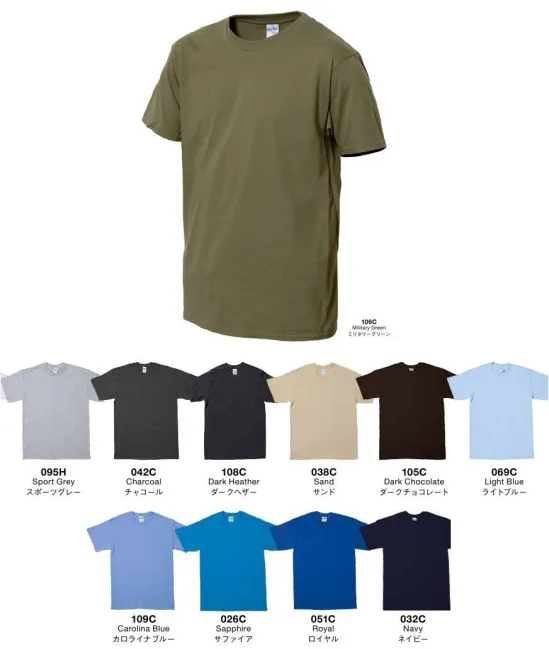 American Style 76000-A 5.3オンス プレミアムコットン ジャパンスペック Tシャツ GILDAN®（ギルダン）よりソフトに、よりジャストフィットに！GILDANが日本のためにデザインしたプレミアムなTシャツ。5.3ozのリングスパン糸を使用した生地は破触りも滑らかで最高の着心地。GILDANにしかできないコストパフォーマンスも魅力です。※他カラーは「76000-A」「76000-B」「76000-C」に掲載しております。※この商品はご注文後のキャンセル、返品及び交換は出来ませんのでご注意下さい。※なお、この商品のお支払方法は、先振込（代金引換以外）にて承り、ご入金確認後の手配となります。