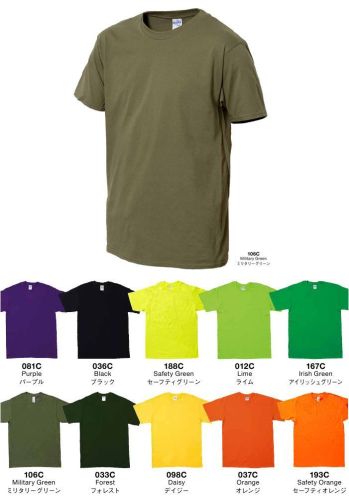 American Style 76000-B 5.3オンス プレミアムコットン ジャパンスペック Tシャツ GILDAN®（ギルダン）よりソフトに、よりジャストフィットに！GILDANが日本のためにデザインしたプレミアムなTシャツ。5.3ozのリングスパン糸を使用した生地は破触りも滑らかで最高の着心地。GILDANにしかできないコストパフォーマンスも魅力です。※他カラーは「76000-A」「76000-B」「76000-C」に掲載しております。※この商品はご注文後のキャンセル、返品及び交換は出来ませんのでご注意下さい。※なお、この商品のお支払方法は、先振込（代金引換以外）にて承り、ご入金確認後の手配となります。