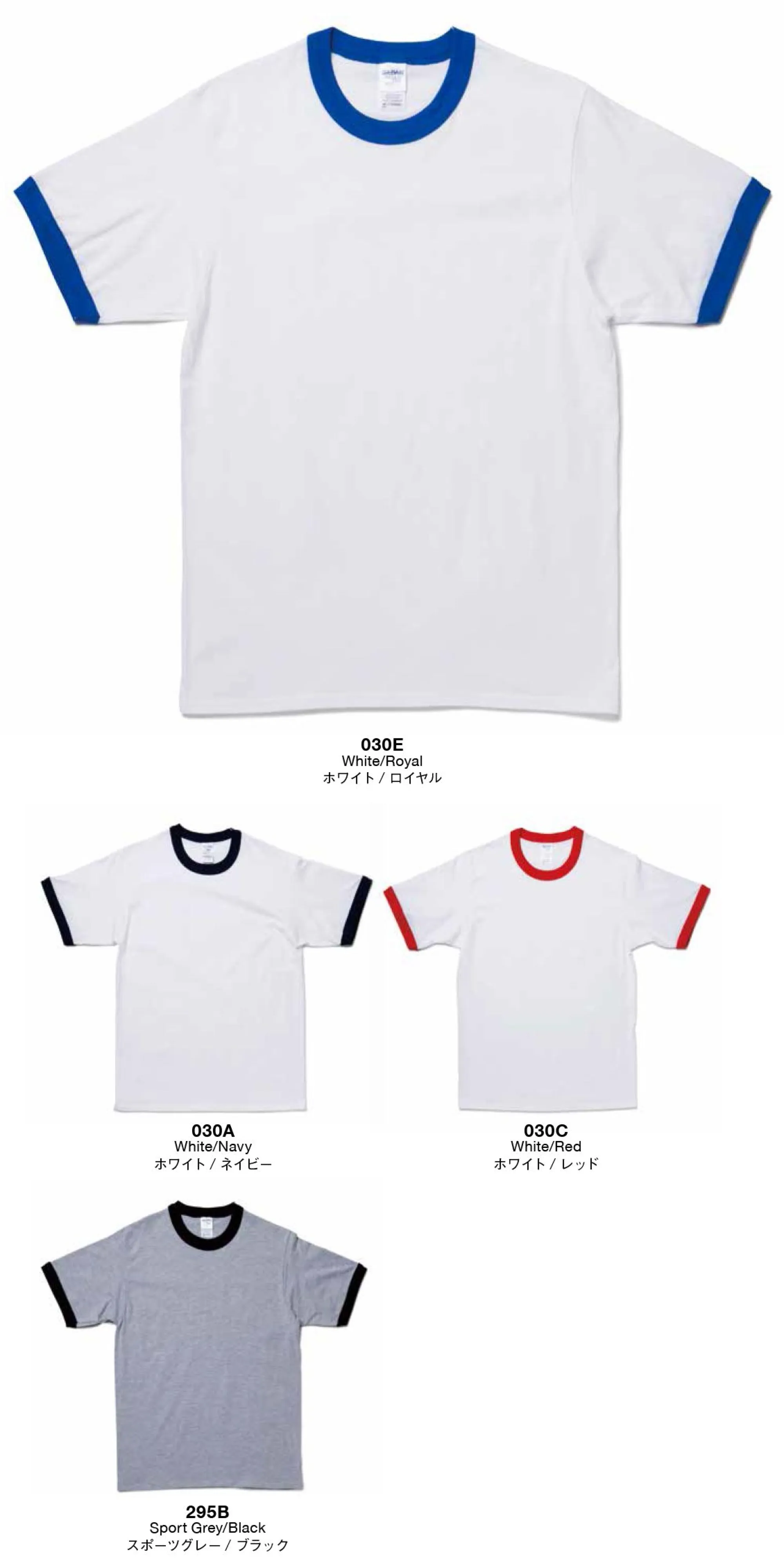 American Style 76600 5.3オンス プレミアムコットン ジャパンスペック リンガーTシャツ GILDAN®（ギルダン）ストリートはもちろん、チームウェアにもピッタリなアメリカンカジュアルの定番リンガーTシャツ。ふたたび注目を集めるレトロなアイテムがジャパンスペックで登場。※「295A スポーツグレー/ネイビー」は、販売を終了致しました。※この商品はご注文後のキャンセル、返品及び交換は出来ませんのでご注意下さい。※なお、この商品のお支払方法は、先振込（代金引換以外）にて承り、ご入金確認後の手配となります。