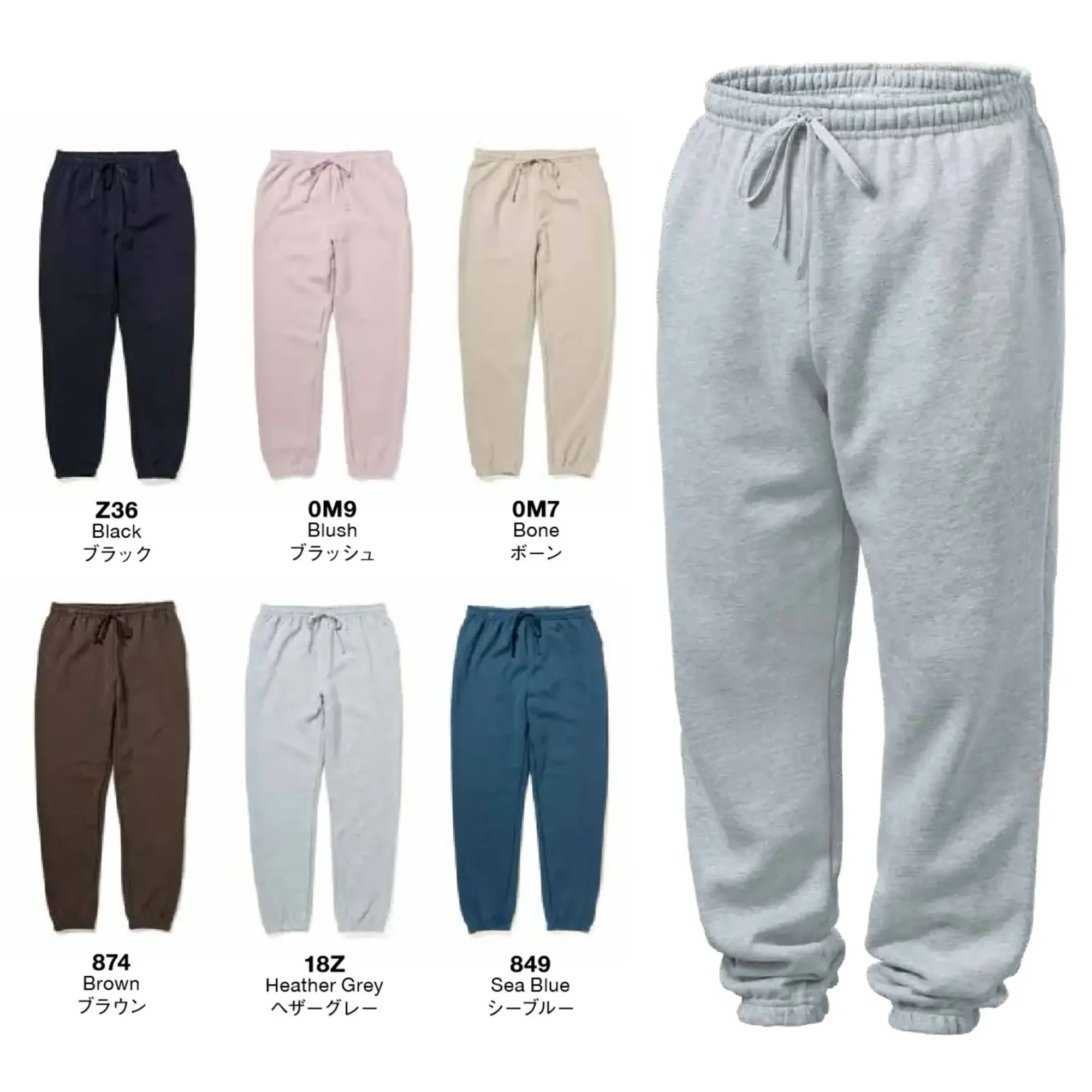 American Style RF491 7.6oz リフレックスユース ユニセックス スウェットパンツ