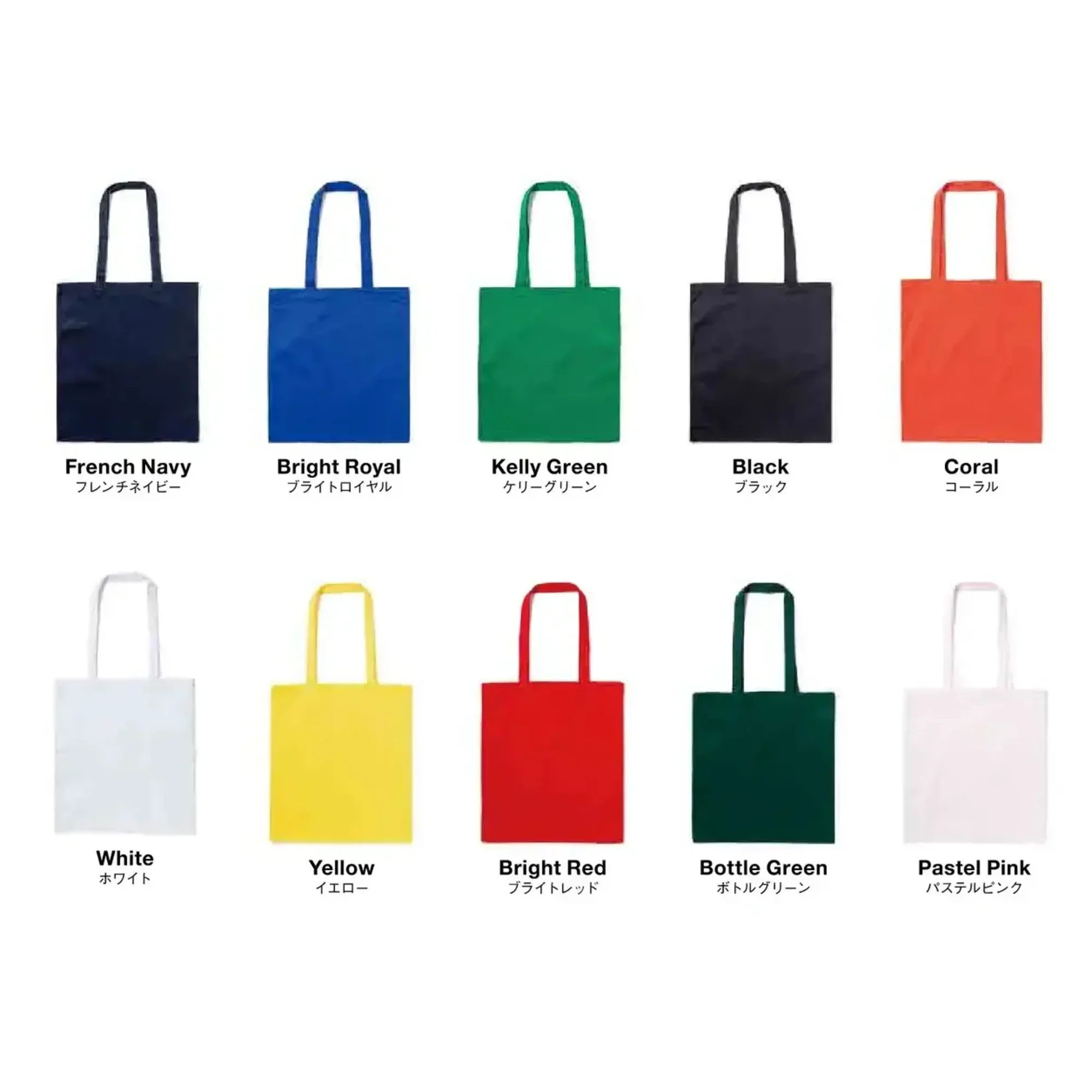 American Style W101-A 4.1oz ライトウェイトトートバッグ Bag for life – 4.1 oz Long Handles20色の圧倒的なカラーバリエーション。レコードジャケットがまるっと入るサイズ感、お出かけの際の肩掛けもイージーなちょうどよい持ち手の長さが特徴のUKバッグブランドWestford Millのトートバッグです。★他のカラーもございます(品番W101-B)仕様品番:W101-A品名:4.1oz ライトウェイトトートバッグサイズ:38×42cm持ち手:67cm容量:10L
