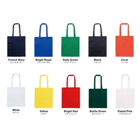 American Style W101-A 4.1oz ライトウェイトトートバッグ Bag for life – 4.1 oz Long Handles20色の圧倒的なカラーバリエーション。レコードジャケットがまるっと入るサイズ感、お出かけの際の肩掛けもイージーなちょうどよい持ち手の長さが特徴のUKバッグブランドWestford Millのトートバッグです。★他のカラーもございます(品番W101-B)仕様品番:W101-A品名:4.1oz ライトウェイトトートバッグサイズ:38×42cm持ち手:67cm容量:10L
