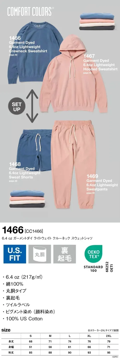 American Style 1466 6.4oz ガーメントダイ ライトウェイト クルーネック スウェットシャツ Garment Dyed 6.4 oz Lightweight Crewneck Sweatshirt・こちらの商品はサイズ、色調（色ブレ）、素材感（生地感）、縫製（ステッチ等）、商品の仕様に個体差及び混在がある場合がございます。また、同一カラー・サイズにおいても原産国が混在いたします。・濃色の商品は湿った状態や、着用中の摩擦により他のものに移染する恐れがありますので、着用にはご注意ください。・洗濯の際には色落ちにご注意いただき、淡色・白ものとは必ず分けて洗ってください。仕様品番:1466品名:6.4oz ガーメントダイ ライトウェイト クルーネック スウェットシャツ サイズ／スペック