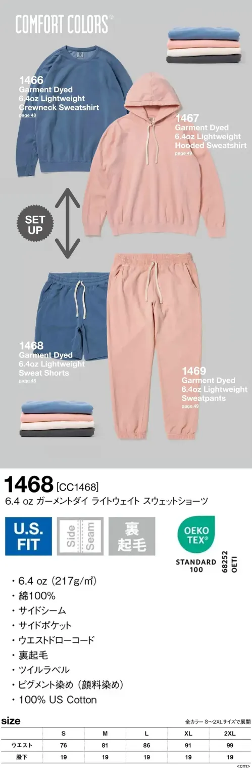 American Style 1468 6.4oz ガーメントダイ ライトウェイト スウェットショーツ Garment Dyed 6.4 oz Lightweight Sweat Shorts・こちらの商品はサイズ、色調（色ブレ）、素材感（生地感）、縫製（ステッチ等）、商品の仕様に個体差及び混在がある場合がございます。また、同一カラー・サイズにおいても原産国が混在いたします。・濃色の商品は湿った状態や、着用中の摩擦により他のものに移染する恐れがありますので、着用にはご注意ください。・洗濯の際には色落ちにご注意いただき、淡色・白ものとは必ず分けて洗ってください。仕様品番:1468品名:6.4oz ガーメントダイ ライトウェイト スウェットショーツ サイズ／スペック
