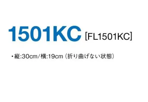 American Style 1501KC-B カフドニットビーニー FLEXFIT®フレックスフィットのシンプルなニットキャップ。縦長のビーニータイプで折り返しによりお好みの長さに調整可能です。※この商品はご注文後のキャンセル、返品及び交換は出来ませんのでご注意下さい。※なお、この商品のお支払方法は、先振込にて承り、ご入金確認後の手配となります。 サイズ／スペック