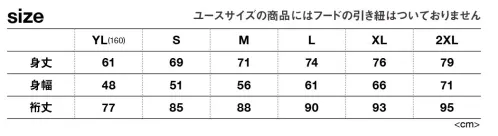 American Style 18500-030N 8.0オンス ヘビーブランドプルオーバーパーカー（ホワイト） GILDAN®（ギルダン）カレッジスタイルといえばGILDAN8.0ozプルオーバーパーカー。アパレルからスクールオリジナルのプリント用ボディとして大活躍です。※他カラーは「18500-A」「18500-B」に掲載しております。※この商品はご注文後のキャンセル、返品及び交換は出来ませんのでご注意下さい。※なお、この商品のお支払方法は、先振込（代金引換以外）にて承り、ご入金確認後の手配となります。 サイズ／スペック