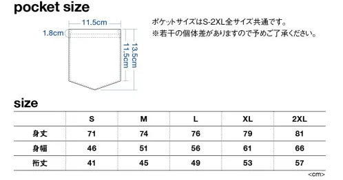 American Style 2300-030N 6.0オンス ウルトラコットンポケットTシャツ（ホワイト） GILDAN®（ギルダン）アパレルアイテムとして定番化しているポケットTシャツ。そのまま着てもプリントしてもサマになる、アメリカンクラシックな頼れるポケTです。※他カラーは「2300-A」「2300-B」に掲載しております。※この商品はご注文後のキャンセル、返品及び交換は出来ませんのでご注意下さい。※なお、この商品のお支払方法は、先振込（代金引換以外）にて承り、ご入金確認後の手配となります。 サイズ／スペック