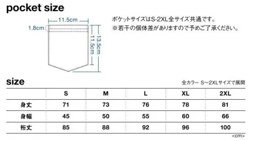 American Style 2410-030N 6.0オンス ウルトラコットンロングスリーブTシャツ（ホワイト） GILDAN®（ギルダン）大好評のGILDANポケット付きロングスリーブTシャツ。「アメリカンスタイル」を感じられるオーセンティックなアイテムです。※他カラーは「2410」に掲載しております。※この商品はご注文後のキャンセル、返品及び交換は出来ませんのでご注意下さい。※なお、この商品のお支払方法は、先振込（代金引換以外）にて承り、ご入金確認後の手配となります。 サイズ／スペック