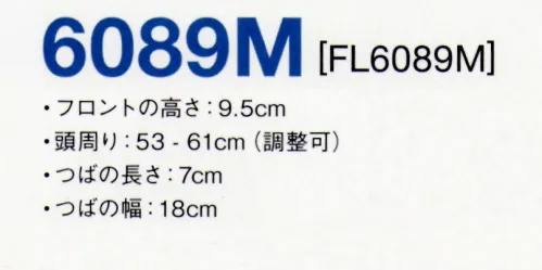 American Style 6089M-B プレミアム クラシック スナップバック フレックスフィットのシグネチャーアイテム6089Mフラットバイザースナップバック。つば下は緑サテン素材が使用されたアメリカンスタイルを感じられるキャップです。※他カラーは「6089M-A」に掲載しております。※この商品はご注文後のキャンセル、返品及び交換は出来ませんのでご注意下さい。※なお、この商品のお支払方法は、先振込にて承り、ご入金確認後の手配となります。 サイズ／スペック