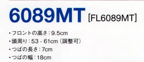 American Style 6089MT プレミアム クラシック スナップバック フレックスフィットのシグネチャーアイテム6089MT。2トーン仕様のフラットバイザースナップバック。つば下は緑サテン素材が使用されたアメリカンスタイルを感じられるキャップです。※「ロイヤル/オレンジ」「パープル/ゴールド」は、販売を終了致しました。※この商品はご注文後のキャンセル、返品及び交換は出来ませんのでご注意下さい。※なお、この商品のお支払方法は、先振込にて承り、ご入金確認後の手配となります。 サイズ／スペック