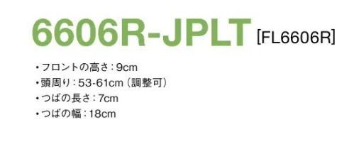 American Style 6606R-JPLT リサイクルド レトロトラッカー メッシュキャップ FLEXFIT®6606R-JPLTは、つばが丸みを帯びたクラシックスタイルなキャップにGRS認証のリサイクルペットボトルから生成された原糸を利用したサステナブルなエココンシャスアイテムです。※GRSとはアメリカの非営利団体「テキスタイル・エクスチェンジ」が運営するリサイクル製品の国際的な認証プログラムです。※この商品はご注文後のキャンセル、返品及び交換は出来ませんのでご注意下さい。※なお、この商品のお支払方法は、先振込にて承り、ご入金確認後の手配となります。 サイズ／スペック