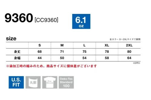 American Style 9360 6.1オンス ガーメントダイ タンクトップ COMFORT COLORS®1975年、バーモント州の片田舎で産声を上げたCOMFORT COLORS®は創業当時からTシャツの生地感と色合いにこだわりを持ち続けるブランドです。オープンエンドのざっくりとしたTシャツが主流であった当時のアメリカではめずらしくリングスパンコットンを使用したソフトな質感と、独自の磨いた染め技術で、COMFORT COLORS®は他に類を見ない色鮮やかな着心地のい後染めTシャツを世に送り出してきました。※染色加工の性質上、色の濃淡に個体差がございます。※染め加工時の縮みのため、商品サイズに個体差がございます。※この商品はご注文後のキャンセル、返品及び交換は出来ませんのでご注意下さい。※なお、この商品のお支払方法は、先振込にて承り、ご入金確認後の手配となります。 サイズ／スペック