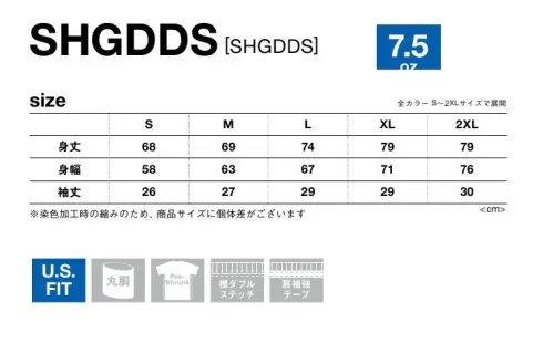 American Style SHGDDS 7.5オンス ガーメントダイ ドロップショルダーTシャツ SHAKA WEARSHAKA WEARはロサンゼルス生まれの無地ボディメーカー。アメリカではLAのHIP-HOP、ストリートシーンにおいて欠かすことが出来ないブランドです。スーパーヘビーな生地感、太い首リブ、サテンタグの仕様という特徴に加え、大胆なボックスシルエット、ガーメントダイ加工(ピグメント染め加工)をほどこした「個性的なスタイル」のTシャツです。※染色加工の性質上、色の濃淡に個体差がございます。※染め加工時の縮みのため、商品サイズに個体差がございます。※この商品はご注文後のキャンセル、返品及び交換は出来ませんのでご注意下さい。※なお、この商品のお支払方法は、先振込にて承り、ご入金確認後の手配となります。 サイズ／スペック