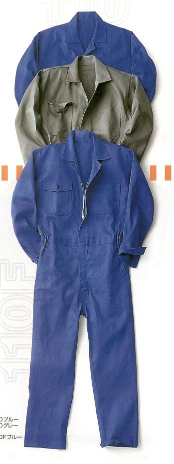 丸鬼 110F 長袖ツナギ（前ファスナータイプ） 本物品質にこだわった、国内染色コットン100％ギア。前ファスナータイプです。 ※この商品は、04番色ブルーのみになります。