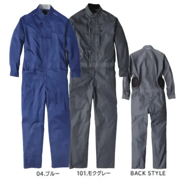 男女ペア ツナギ・オーバーオール・サロペット 丸鬼 1540FAN 空調AIRツナギ服 作業服JP