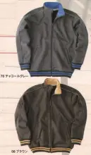 丸鬼 7120 ニットブルゾン 3D KNIT WIND BREAKER。3Dニットインナーのノウハウから生まれた新発想のニット防寒ブルゾン。優れた防風性、透湿性で幅広いシーンで使用できます。●前身から袖に反射パイピング採用で安全性をアップ。※Sサイズはレディース対応Mサイズです。Mサイズはレディース対応Lサイズです。