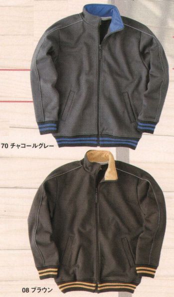 男女ペア 長袖ジャケット（ブルゾン・ジャンパー） 丸鬼 7120 ニットブルゾン 作業服JP