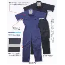 作業服JP ツナギ ツナギ・オーバーオール・サロペット 丸鬼 882 半袖ツナギ