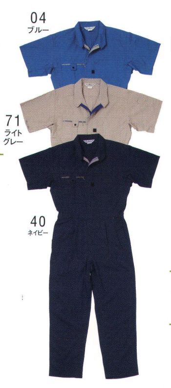 ツナギ ツナギ・オーバーオール・サロペット 丸鬼 PS-121EK 半袖ツナギ 作業服JP